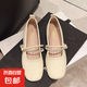 法式時(shí)尚氣質(zhì)淺口瑪麗珍鞋女2025春季新款小眾網(wǎng)面百搭溫柔單鞋潮 皮面 35 35