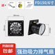 工業(yè)排氣扇廚房油煙換氣扇靜聲排風(fēng)扇衛(wèi)生間掛窗式強(qiáng)力抽煙機(jī)風(fēng)扇 6寸黑色-安裝孔徑160-170mm