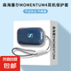 適用于森海塞爾四代真無線耳機(jī)保護(hù)套透明全包MOMENTUM3代保護(hù)殼木饅頭4代耳機(jī)套森海三代軟外殼盒 漸變藍(lán)【贈(zèng)送防丟扣】 森海塞爾四代