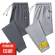 【冰感透氣】2025春夏季薄款直筒長(zhǎng)褲速干休閑褲男士戶外運(yùn)動(dòng)褲子 深灰+淺灰【束腳】 2XL