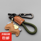 馬上有錢(qián)手工牛皮汽車(chē)鑰匙扣掛件簡(jiǎn)約個(gè)性男女情侶鑰匙鏈掛繩 棕小馬+腰扣+綠植絨繩