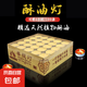 酥油燈鋁殼無(wú)煙蠟燭長(zhǎng)明燈香薰4小時(shí)100粒紅色黃色 4小時(shí)100粒黃色