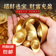 實心沙金元寶擺件招財客廳家居創(chuàng)意裝飾開業(yè)道具財神金元寶擺件 小元寶（8個裝）八方來財