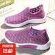 一件代發(fā)新款夏季老北京布鞋平底鏤空女網(wǎng)鞋運動休閑鞋舒適平底鞋 A22紫色 37