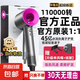 小鴨無刷高速電吹風【戴森1：1平替】11萬專業(yè)家用沙龍吹風機負離子速干護發(fā)風筒禮物家電3C國標 終結灰11萬轉+45億特級離子+順滑風嘴+壁掛支架 官方正品臺風級高速