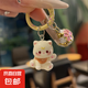 新款貓咪卡通鑰匙扣學(xué)生書包可愛掛件少女包包配飾飾品閨蜜小禮物 貓咪卡通鑰匙扣-米色【1個(gè)】
