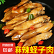 【麻辣蟶子肉小罐頭】海鮮即食麻辣去殼大蟶王夜宵熟食零食下酒菜 麻辣蟶子肉【4罐】（每罐100g）