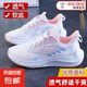 女鞋新款軟底運動鞋時尚韓版潮流網(wǎng)面透氣輕便防滑緩震跑步鞋女款 精品粉 單層 37 (235mm)