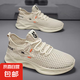 夏季網(wǎng)鞋透氣休閑運(yùn)動涉水鞋防臭跑步鞋鏤空涼鞋子溯溪鞋網(wǎng)面板鞋 LQ-01米色 41