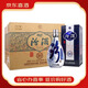 汾酒青花20 53度/42度清香型白酒  500ml *6瓶整箱【喜宴專享】 42度 500mL 6瓶 整箱