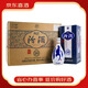 汾酒青花20 53度/42度清香型白酒  500ml *6瓶整箱【喜宴專(zhuān)享】 53度 500mL 6瓶 整箱