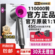 小鴨無刷高速電吹風(fēng)【戴森1：1平替】11萬專業(yè)家用沙龍吹風(fēng)機(jī)負(fù)離子速干護(hù)發(fā)風(fēng)筒禮物家電3C國標(biāo) 終結(jié)灰11萬轉(zhuǎn)+45億特級離子+順滑風(fēng)嘴+壁掛支架 官方正品臺風(fēng)級高速