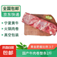 正宗寧夏黃牛肉 生鮮原切牛腱子金錢腱牛肉卷牛排牛尾骨批發(fā) 清真 牛肉卷整條2斤