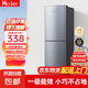 Hciier【官倉(cāng)配送】家用冰箱小型一級(jí)能效 雙門(mén)小戶型辦公室出租房不占地  全凈保鮮科技 冷凍冷藏 【2025新品/一級(jí)能效】58S138升級(jí)不占地