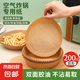 空氣炸鍋紙烤盤家用食物硅油紙紙碗烘焙鍋?zhàn)与娬ㄎ图垖Ｓ?袋裝圓形200只裝超大款【本原木色食品級(jí)】