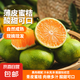京喜加云南湖北青皮蜜桔橘子高山青皮酸桔子應季時令水果孕婦生鮮 蜜桔帶箱2斤50-60mm