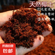 寵以沫無菌椰土墊材烏龜冬眠蜘蛛蝎子爬蟲角蛙蝸牛保濕苔蘚免泡直 椰土2斤