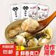餛飩湯料包小包速食混沌紫菜小餛飩調料包云吞面調味料家用方便 緣億廚餛飩調料包6g*1袋