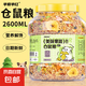 倉鼠糧食金絲熊營養(yǎng)主糧飼料用品面包蟲干小零食倉蒼鼠的專用食物 1200ML經(jīng)典裝【綜合營養(yǎng)糧】1桶