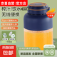 【家電補(bǔ)貼15%】榨汁機(jī)果蔬原汁機(jī)便攜家用做果汁機(jī)多功能榨汁噸噸桶榨汁杯冰沙機(jī)奶昔機(jī)攪拌杯 800ML藍(lán)色一杯雙蓋【可碎冰】