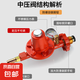煤氣罐高壓閥國標防爆燃氣安全減壓閥帶表工業(yè)液化氣中壓閥猛火灶 新升級商用高壓閥（帶表款）