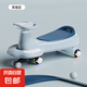 扭扭車(chē)兒童1歲2025新款大人可坐雙人寶寶溜溜車(chē)搖搖擺嬰兒妞妞車(chē) 【25新款】扭扭車(chē) 藍(lán)色