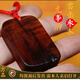 雷擊棗木無(wú)事牌本命年木牌桃木平安掛件吊墜 雷擊棗木大方正牌 6*4*1CM