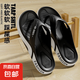 人字拖男士夏天軟底防滑簡(jiǎn)約戶(hù)外穿沙灘夾腳踩屎感涼拖鞋休閑韓版 黑色【時(shí)尚外穿】 42-43碼（適合41-42碼）
