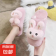 棉拖鞋女可愛(ài)毛絨情侶秋冬季室內(nèi)月子產(chǎn)后防滑保暖男士家用棉拖鞋 兔耳朵棉拖鞋-粉色 38-39碼（建議拍大一碼）