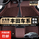 全包圍汽車腳墊絲圈地毯卡羅拉威馳皇冠奕澤亞洲龍亞洲獅BZ3腳墊 【雙層咖色-納米絨】 【RAV4榮放 油車】2020-2024款