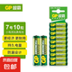 GP超霸5號7號綠超高性能干電池五號七號正品官方店碳性空調(diào)電視遙控器小米體重秤電池鼠標鍵盤家用 7號10粒卡裝