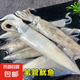 新鮮海捕速凍野生筆管魚(yú)鮮嫩海兔小管魚(yú)魷魚(yú)籽烏 含10%保護(hù)冰 500g*3包 凈重1350g