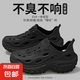 洞洞鞋男款夏季戶外穿厚底eva防滑防臭開(kāi)車透氣涼鞋沙灘運(yùn)動(dòng)拖鞋 黑色【Eva厚底-防滑透氣】 26.5 42-43 適合41-42腳穿