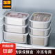 加厚不銹鋼保鮮盒食品級飯盒密封水果便當(dāng)冰箱專用方盒帶蓋 1000ml保鮮盒【一盒一蓋】18*13