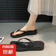 厚底人字拖女ins潮夏外穿夾腳沙灘拖鞋海邊度假防滑夾板涼拖跨境 黑色 37