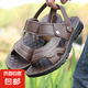 2025夏季新款男士涼鞋男牛皮沙灘鞋休閑男鞋厚底軟皮拖鞋上線涼鞋 棕色 42
