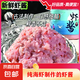 正宗蝦醬純手工海鮮醬批發(fā)即食鮮蝦山東特產(chǎn)原味純鮮蝦醬 低鹽海蝦蝦醬500g