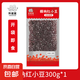 糖納紅小豆即食餡料300克烘焙吐司粽子甜品飲品面包奶茶店專用 糖納紅小豆300g*1袋