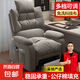 電競(jìng)椅沙發(fā)椅網(wǎng)吧電腦椅家用懶人沙發(fā)網(wǎng)咖單人沙發(fā)小戶型休閑椅子 深灰+頭枕+腳踏【雙層靠背】 滑輪腳【升級(jí)款】