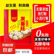 【送貨上門】老味發(fā)面寶5g酵母粉老面益生菌家用發(fā)酵速發(fā)面自發(fā)粉 發(fā)面寶5g*30袋