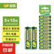 GP超霸5號7號綠超高性能干電池五號七號正品官方店碳性空調(diào)電視遙控器小米體重秤電池鼠標鍵盤家用 5號10?？ㄑb