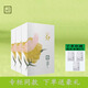 三草兩木（SASELOMO）養(yǎng)面膜補(bǔ)水透亮保濕面膜 深層鎖水收縮毛孔情人節(jié)送老婆送女友 養(yǎng)面膜3盒/15片