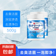 洗鞋泡泡粉500g小白鞋清洗劑去污增白去黃刷鞋清潔鞋子神器爆炸鹽 【強力去污】500g*1桶