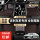 全包圍汽車腳墊絲圈地毯地墊后備箱墊吉利帝豪熊貓博越專車腳墊 純色雙層【咖+咖色】五座車腳墊 【吉利 帝豪】2022-2025款