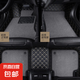 全包圍汽車(chē)腳墊絲圈地毯日產(chǎn)軒逸天籟腳墊全包圍勁客探陸汽車(chē)腳墊 純色雙層【黑+灰色】五座車(chē)腳墊 【日產(chǎn)N7】2025款