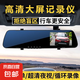 觸屏行車(chē)記錄儀新款超高清前錄夜視大屏2k4k循環(huán)錄像電子狗一體 2k高清大屏-不含卡 單攝