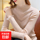 錦裳淑打底衫女內(nèi)搭針織衫打底秋冬新款半高領(lǐng)洋氣長袖t恤 杏色 均碼
