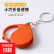 折疊放大鏡高清鑰匙扣放大鏡老人隨身攜帶日常使用學(xué)生觀(guān)察放大鏡 鑰匙扣放大鏡-橘色 3個(gè)