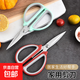 不銹鋼家用剪刀強(qiáng)力廚房多功能裁縫剪學(xué)生手工美工大剪子 剪刀1把（特惠裝）