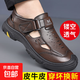 【廠家直銷】涼鞋男士夏季真皮鏤空皮鞋洞洞鞋涼拖鞋中老年爸爸鞋 棕色 40